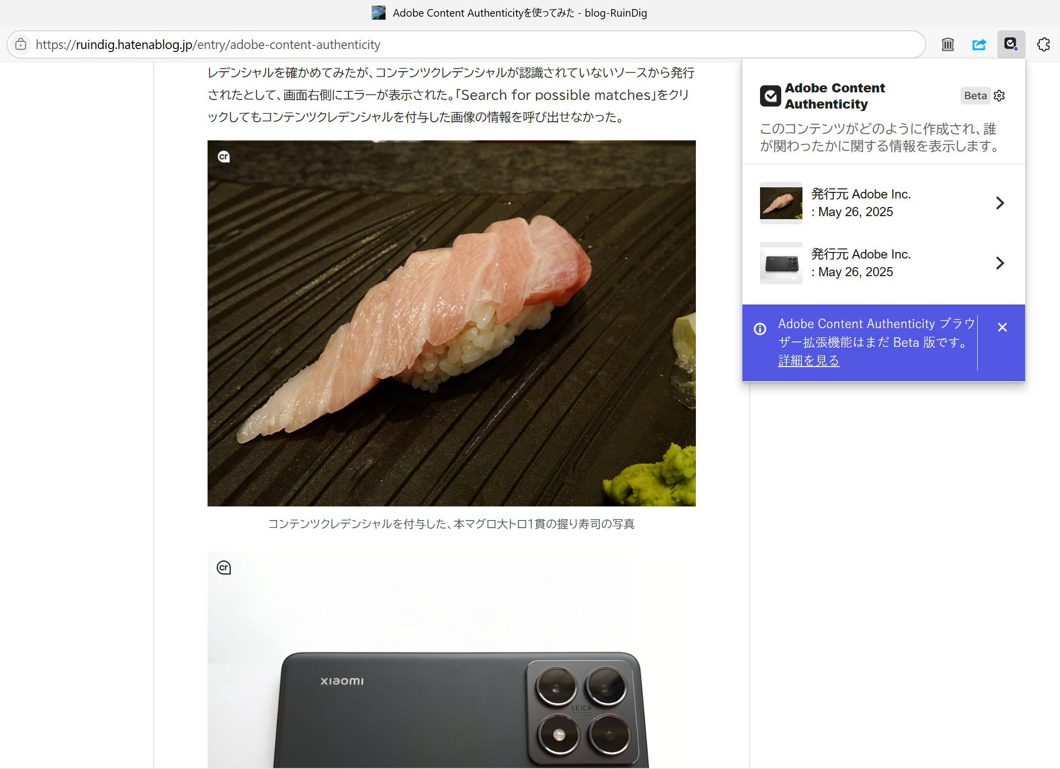画像
