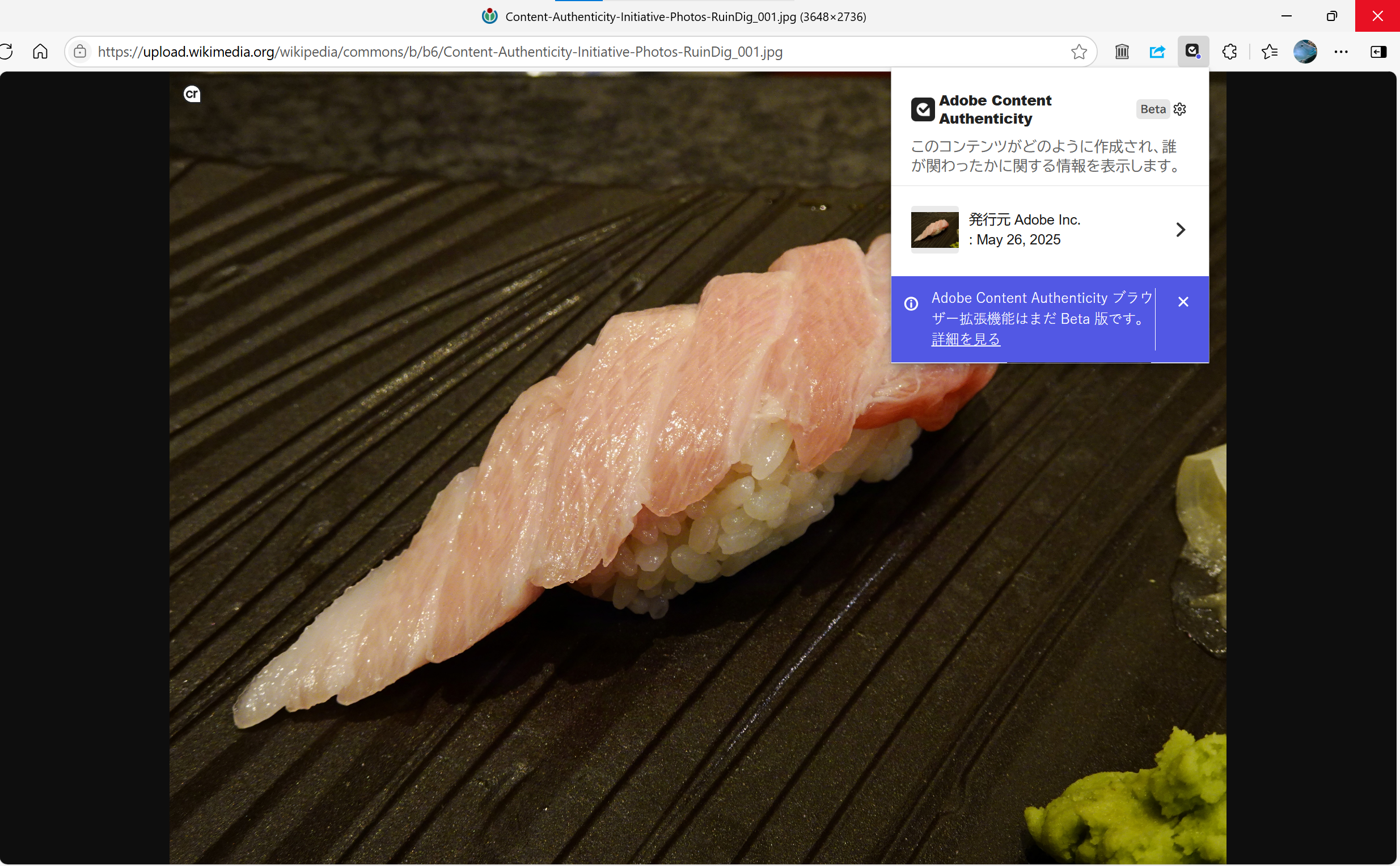 画像