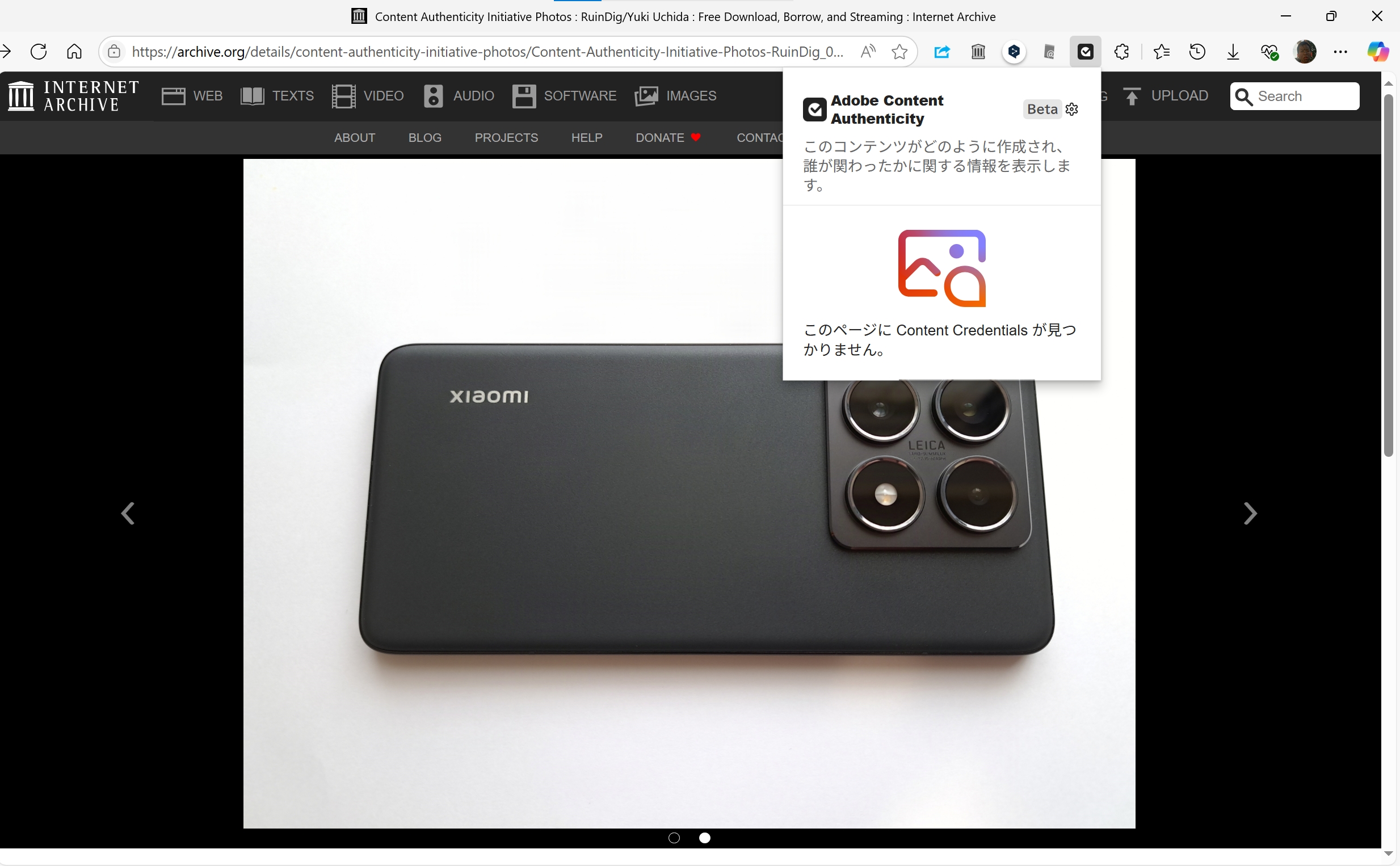 画像