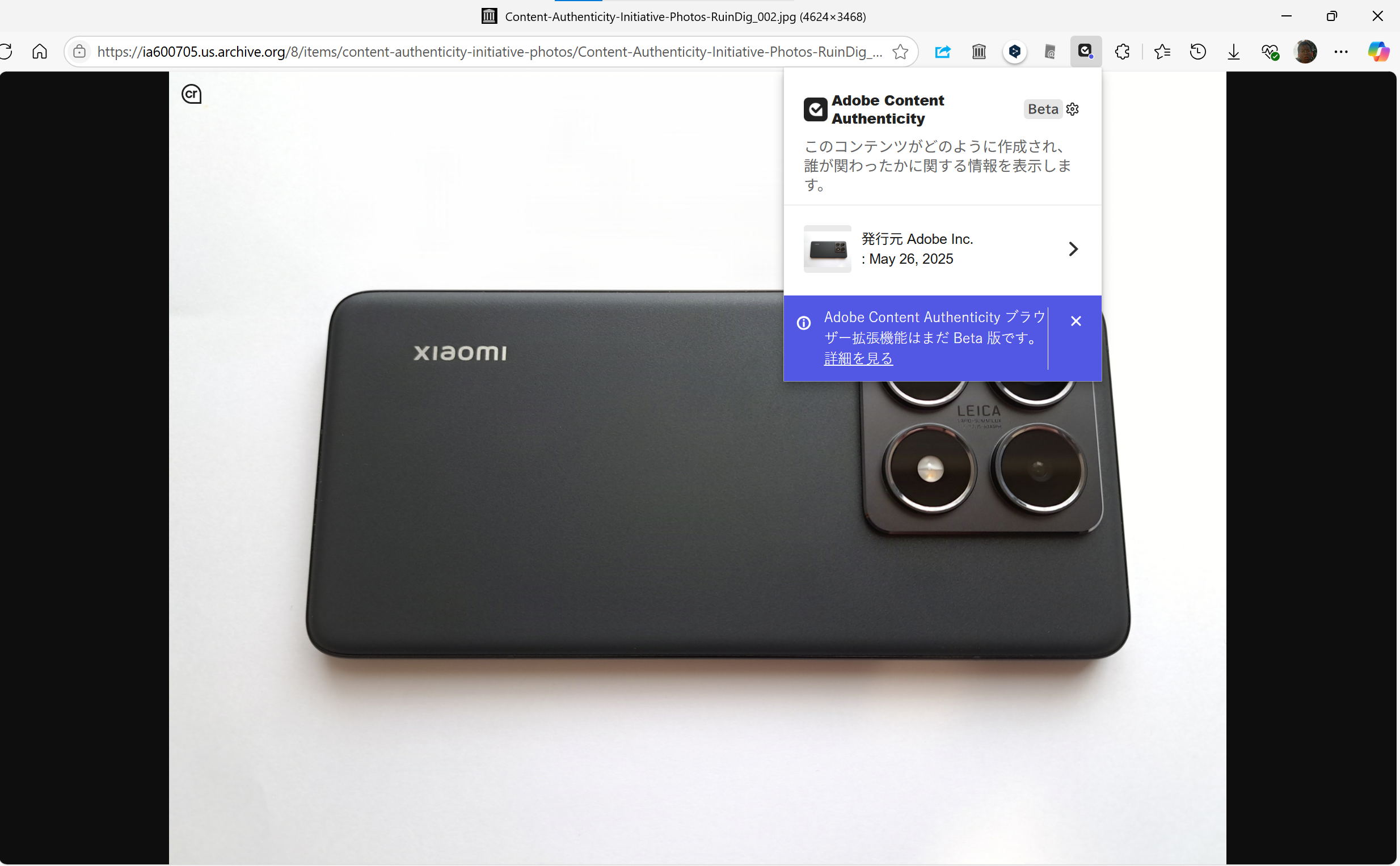 画像