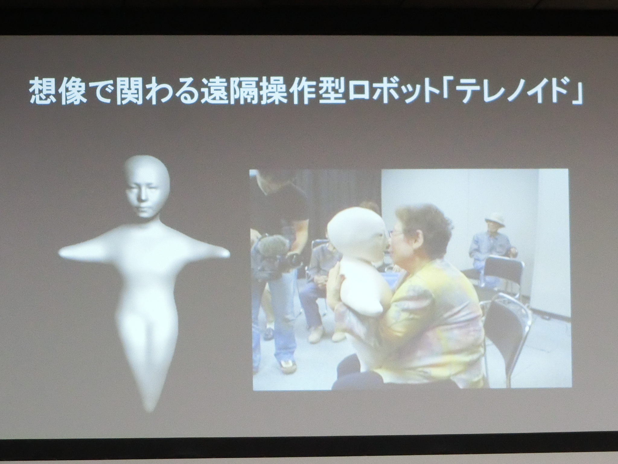 写真