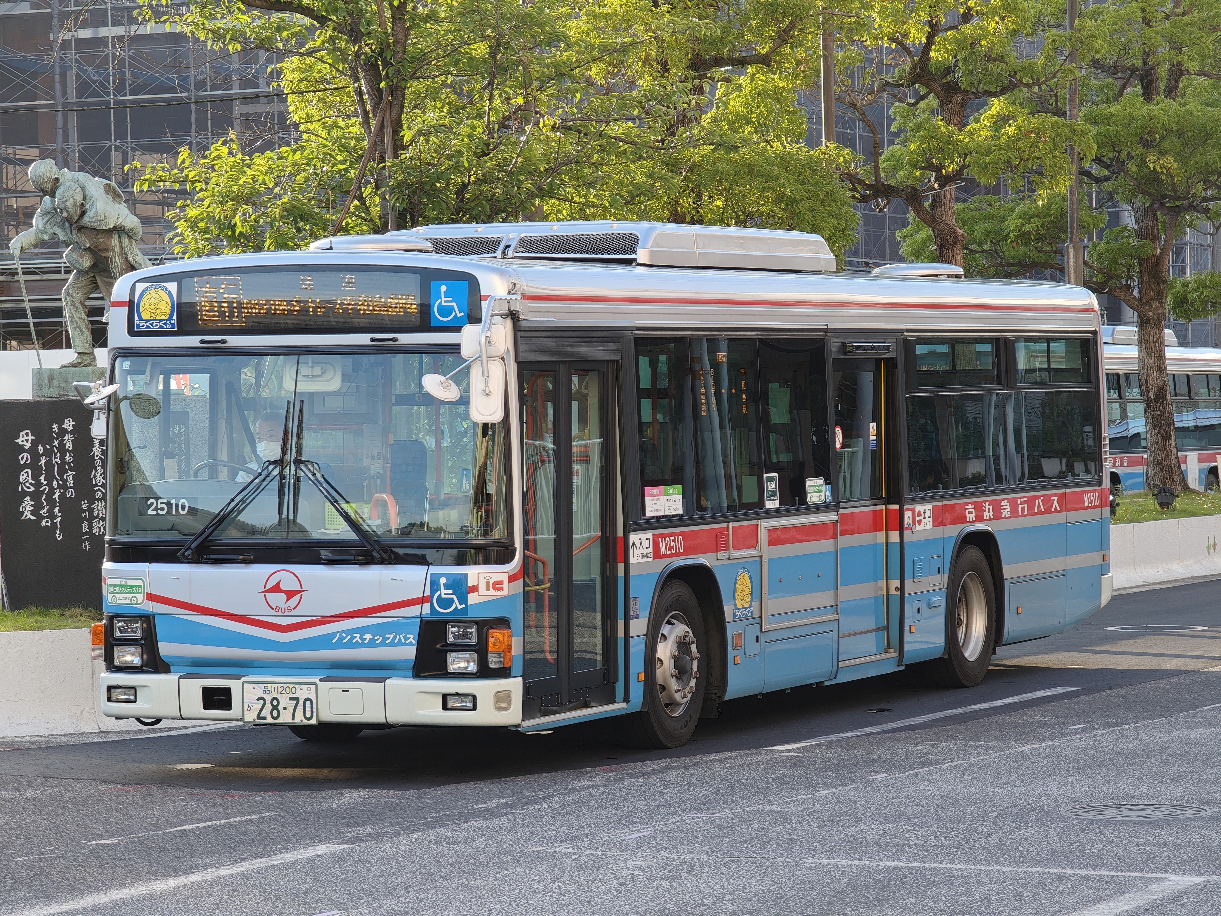 写真