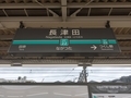 20250707000145