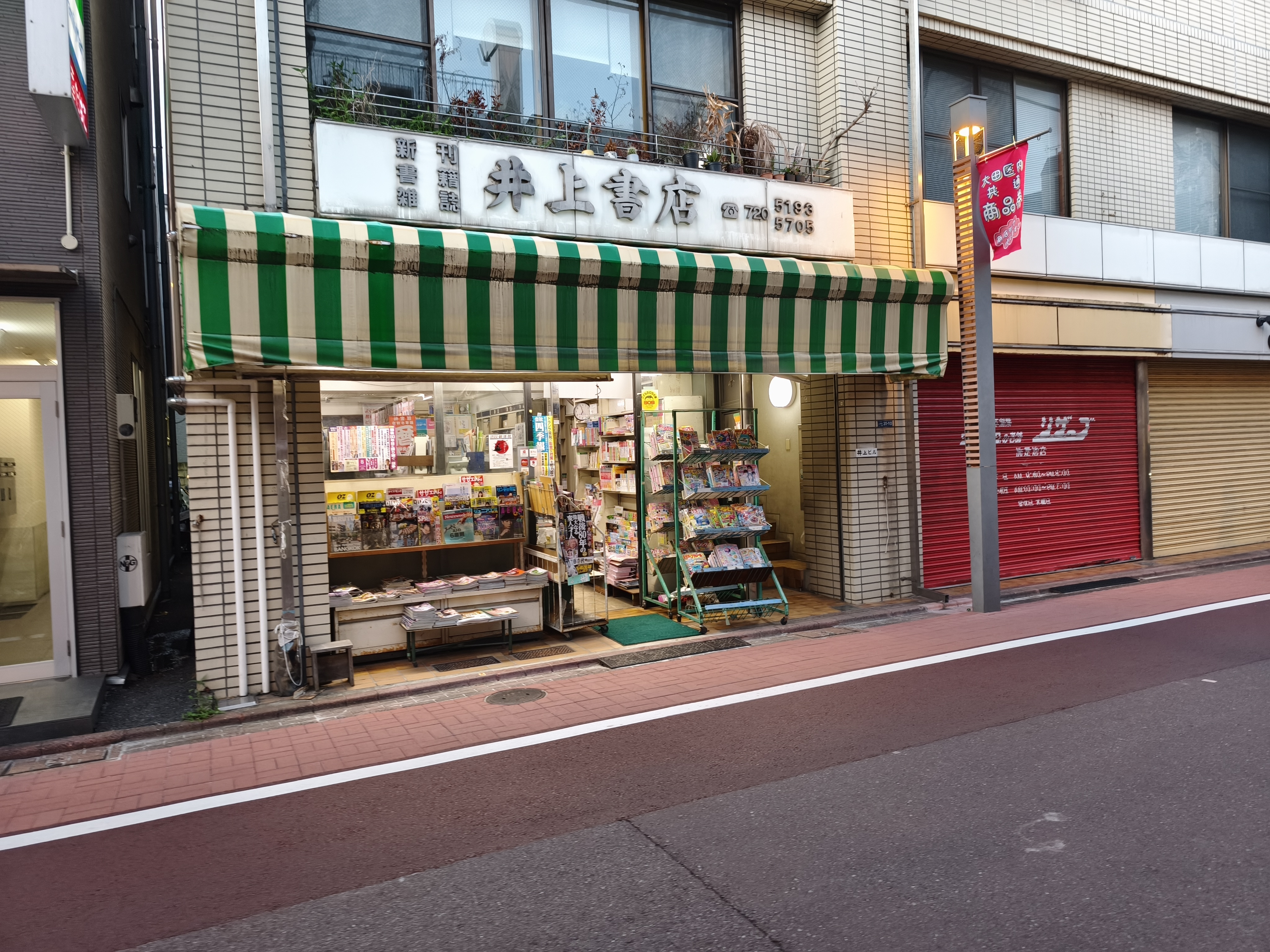 写真