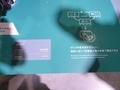 20251204232343