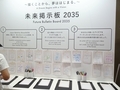 20251205000525