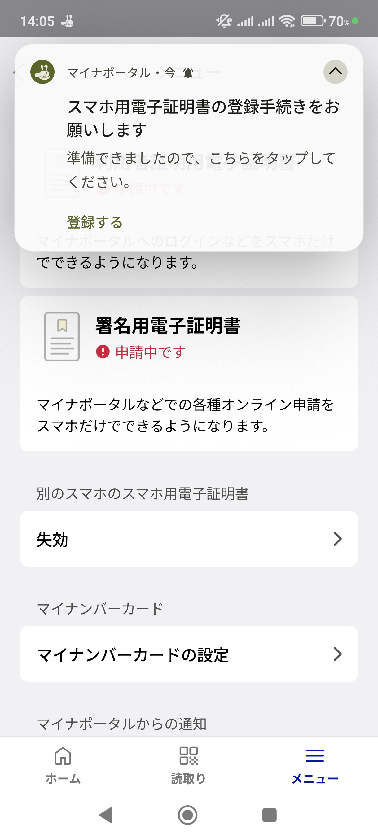 スクリーンショット