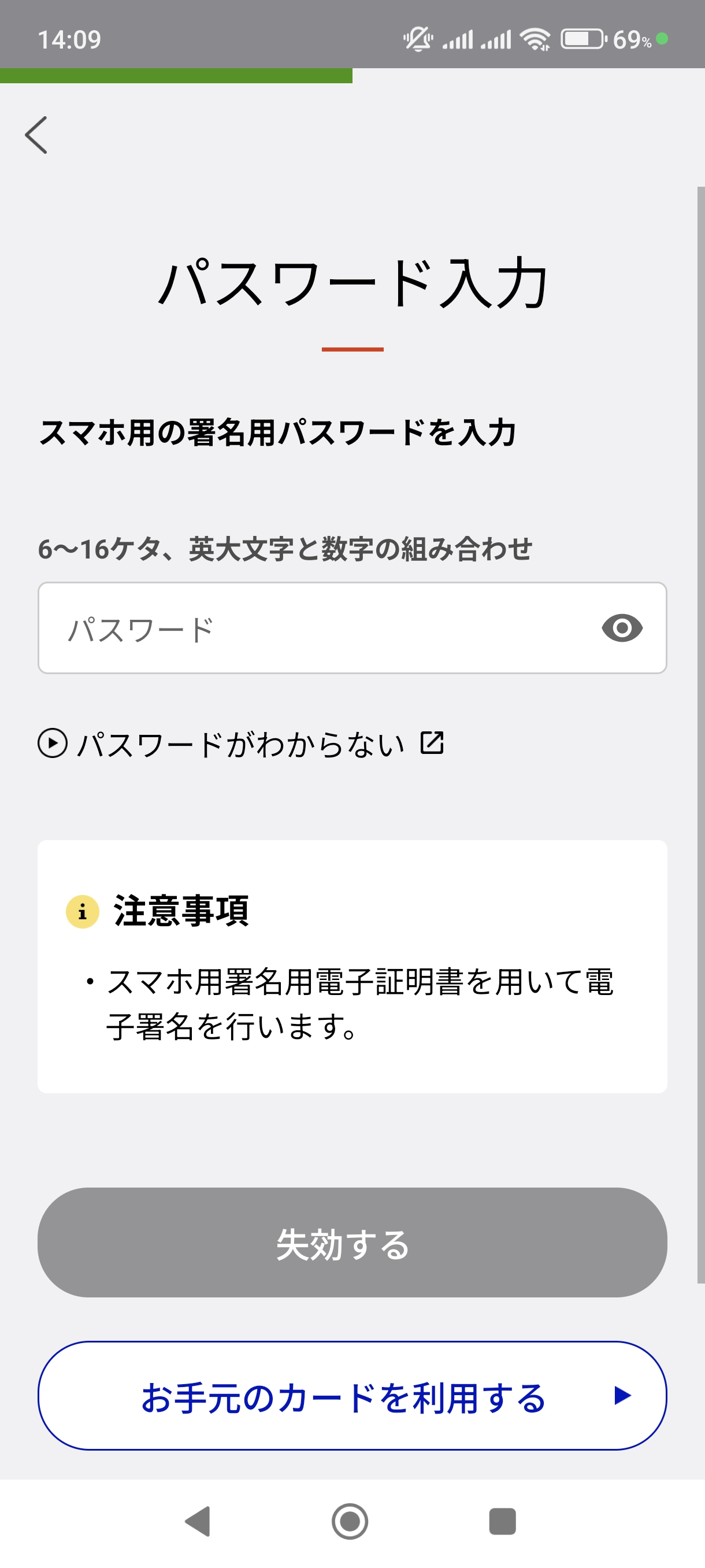 スクリーンショット