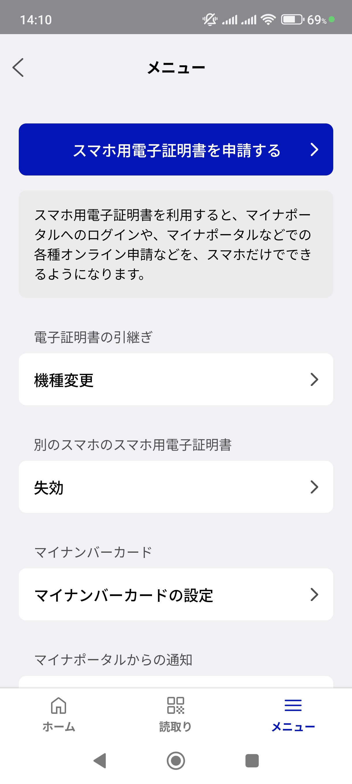スクリーンショット