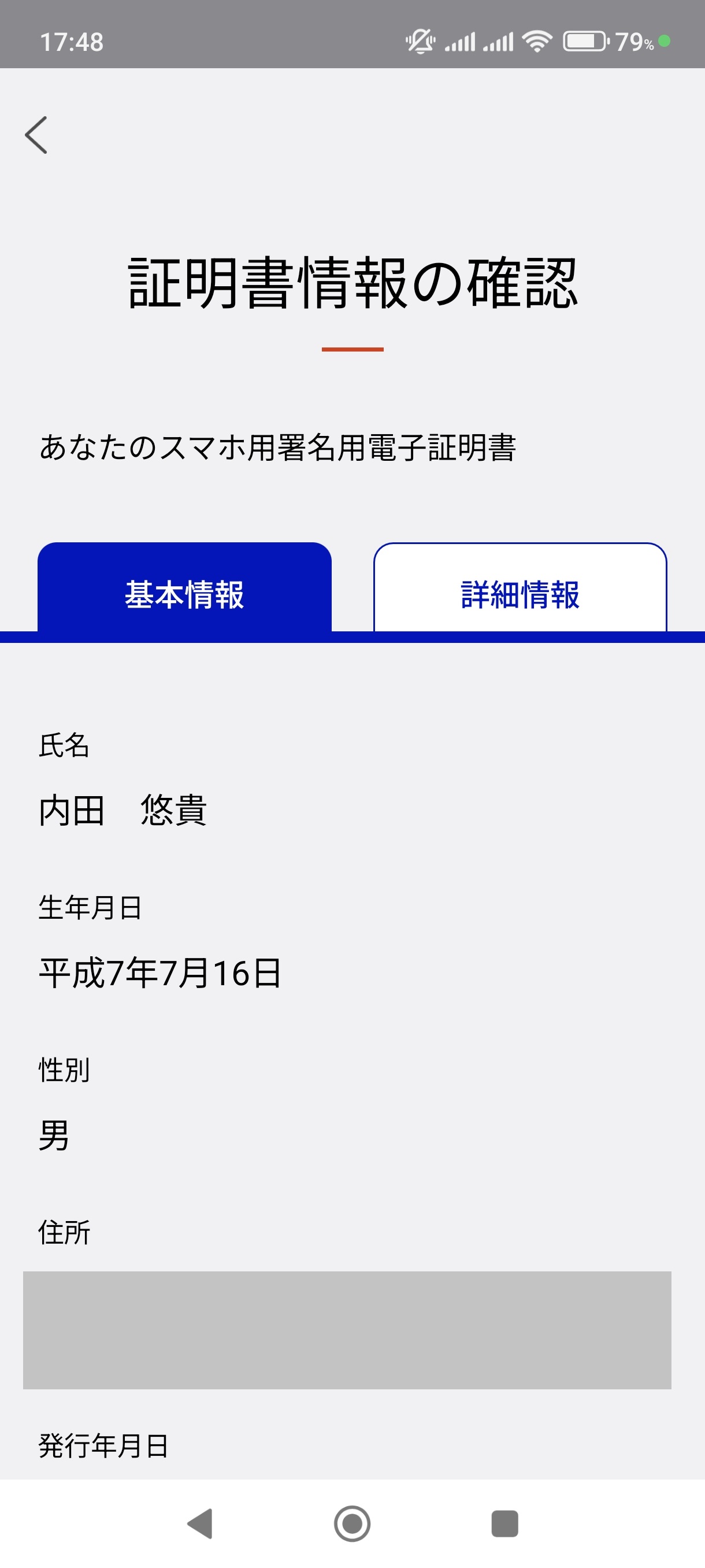 スクリーンショット