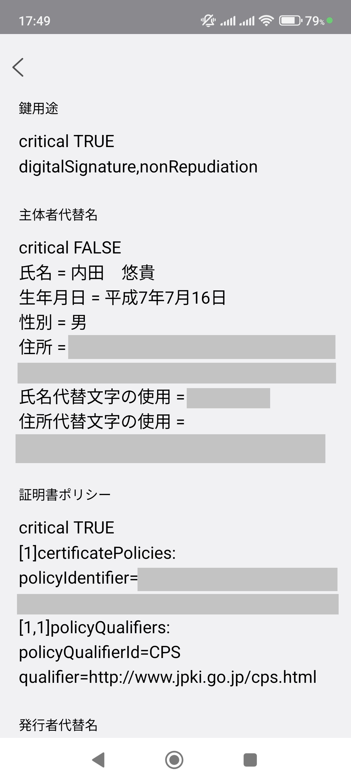 スクリーンショット