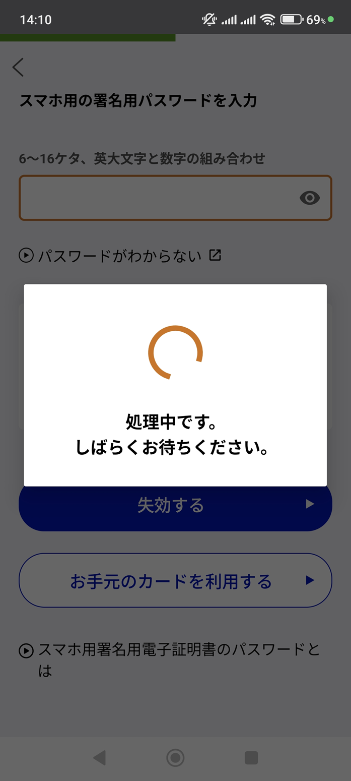 スクリーンショット