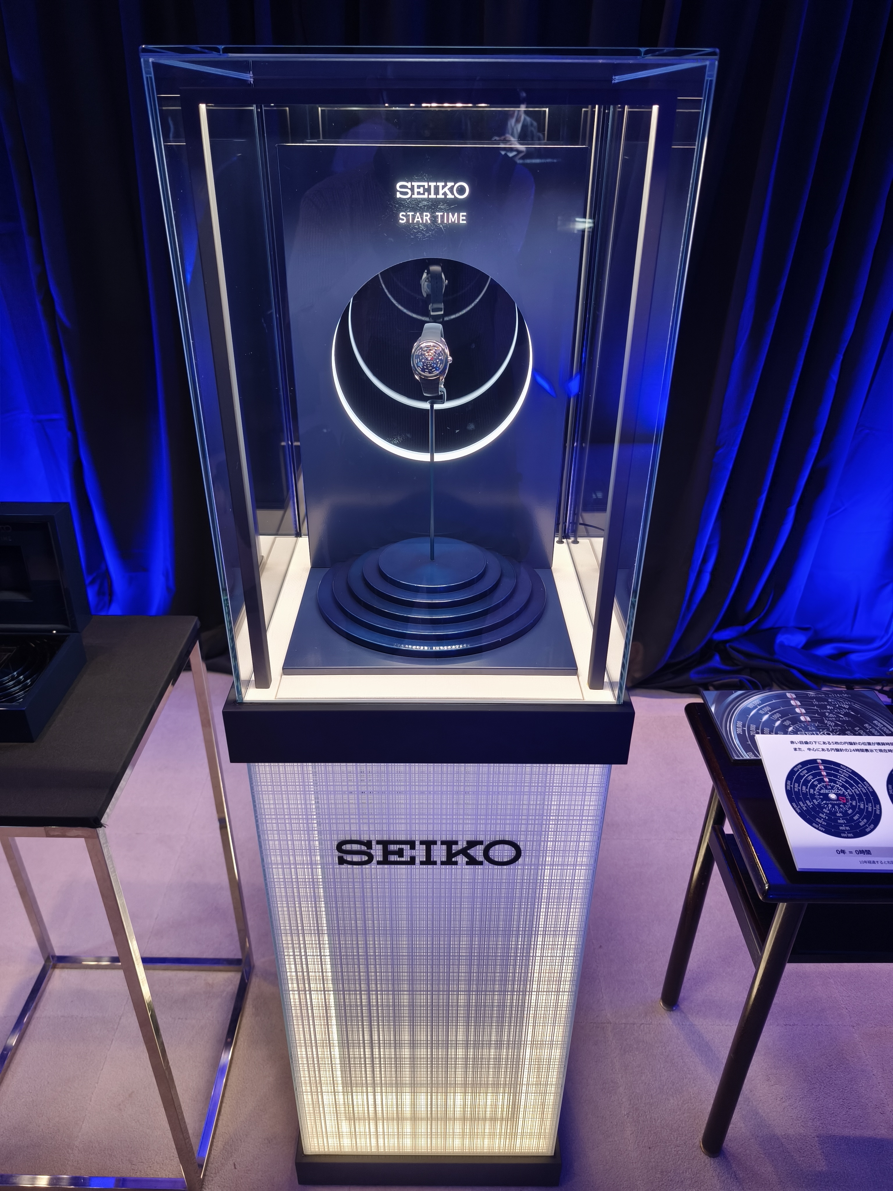 大谷翔平選手が所有する世界で1つしかない腕時計「Seiko Star Time」の