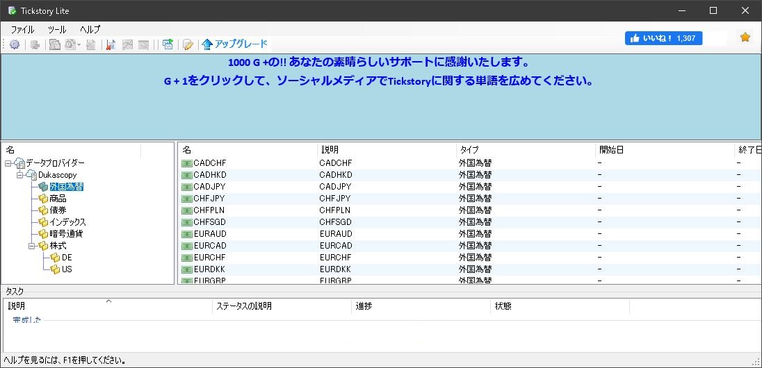 f:id:edger_arkw:20200727205309j:plain f:id:edger_arkw:20200727205309j:plain