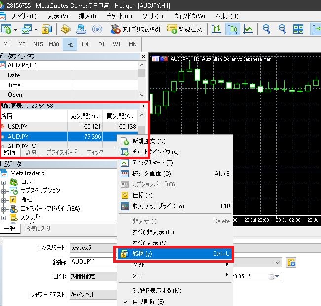 f:id:edger_arkw:20200727210228j:plain f:id:edger_arkw:20200727210228j:plain