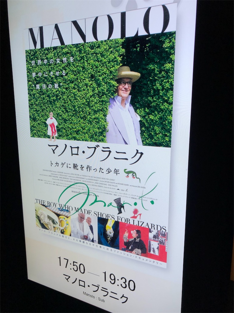 f:id:edgwcnn34:20180106103739j:image