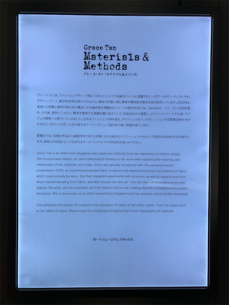f:id:edgwcnn34:20180128143818j:image