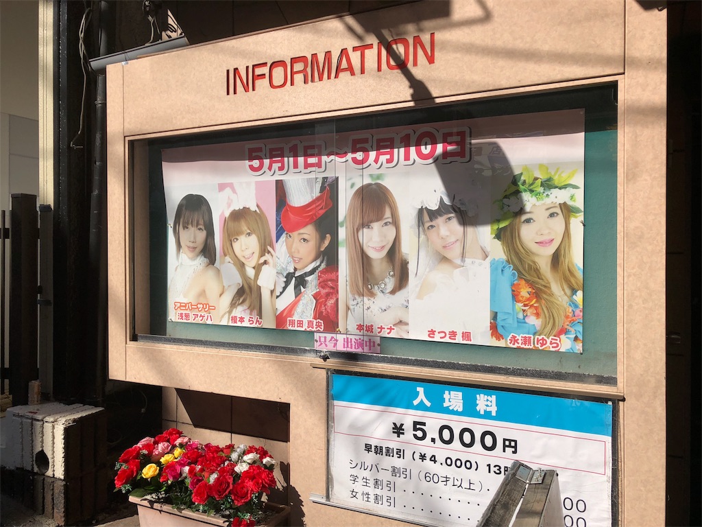 f:id:edgwcnn34:20180505104142j:image f:id:edgwcnn34:20180505104142j:image