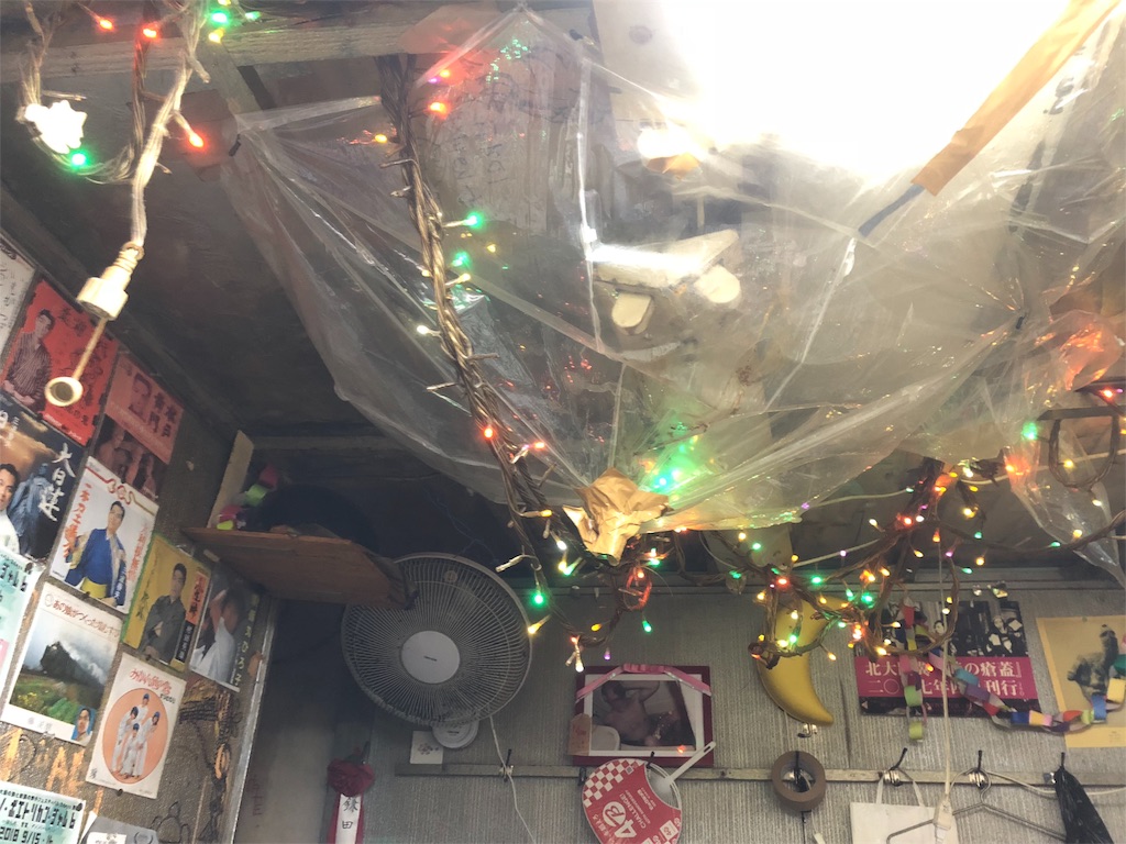 f:id:edgwcnn34:20180925223551j:image