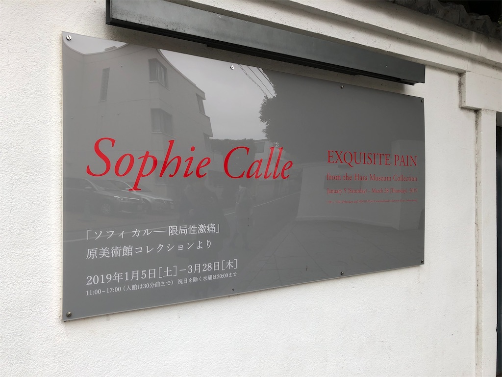 f:id:edgwcnn34:20190212221953j:image
