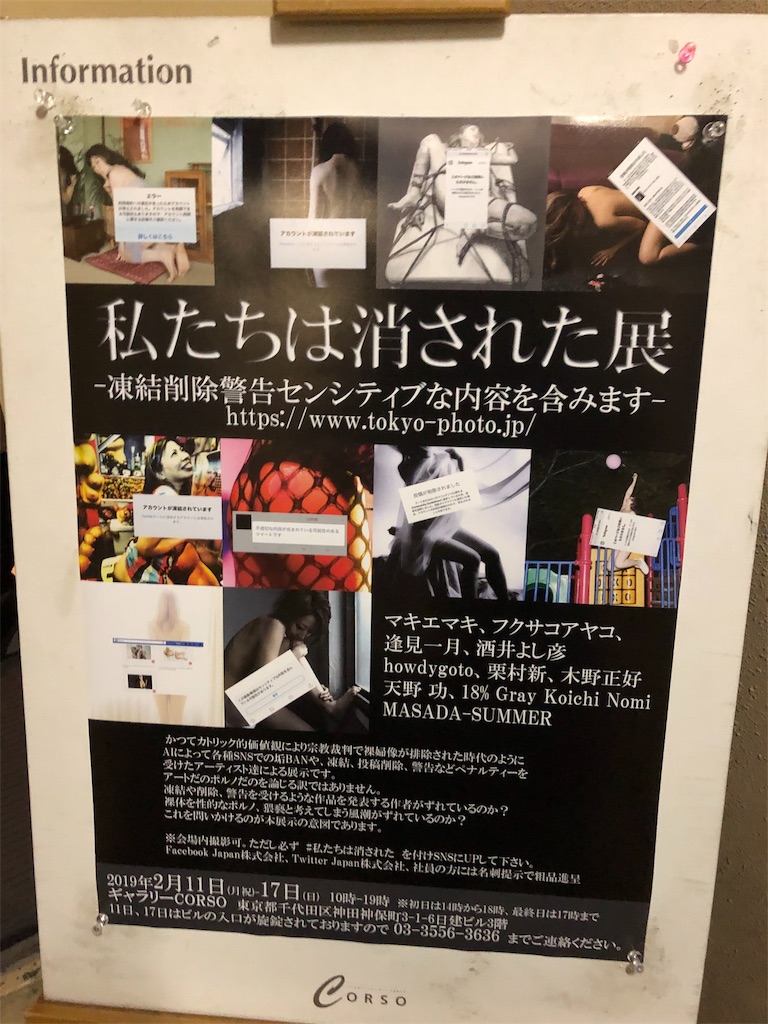 f:id:edgwcnn34:20190212224129j:image