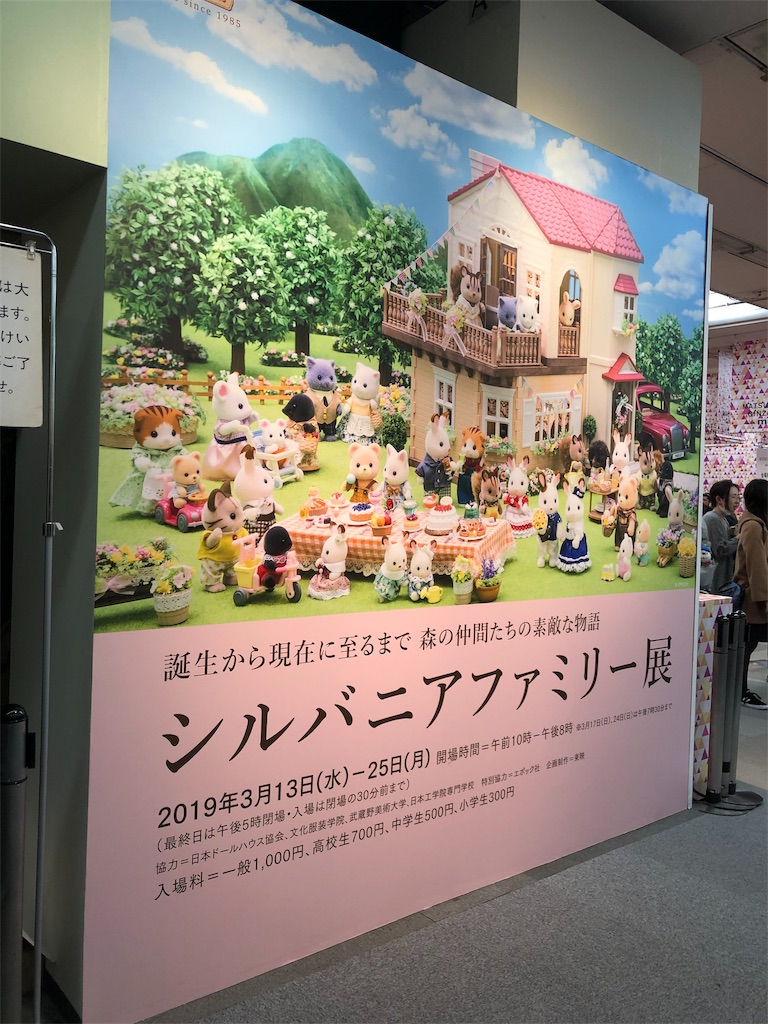 f:id:edgwcnn34:20190321171935j:image