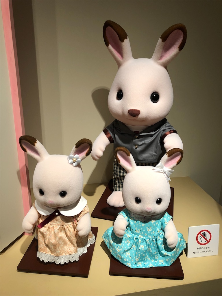 f:id:edgwcnn34:20190321172244j:image