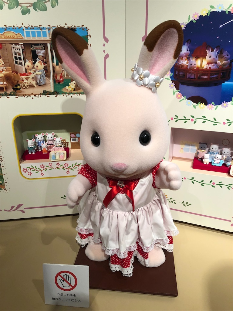 f:id:edgwcnn34:20190321172248j:image