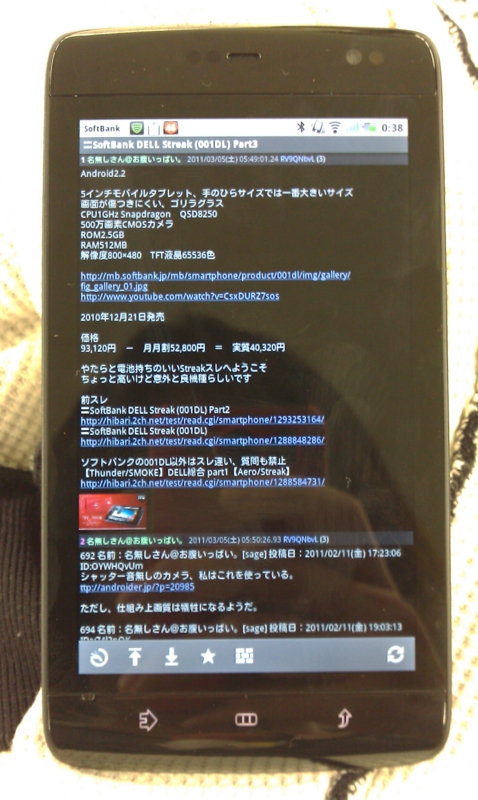 f:id:edie666:20110323003803j:image