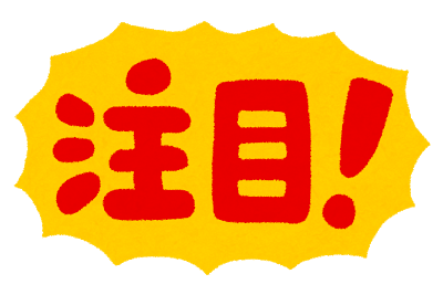 f:id:edindin:20170618224054p:plain f:id:edindin:20170618224054p:plain