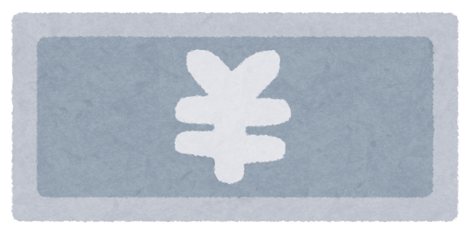 f:id:edindin:20170707222500p:plain f:id:edindin:20170707222500p:plain