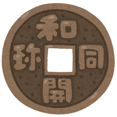 f:id:edindin:20170717221828p:plain f:id:edindin:20170717221828p:plain