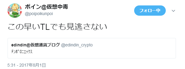 f:id:edindin:20170801231119p:plain f:id:edindin:20170801231119p:plain