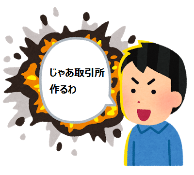 f:id:edindin:20170804213641p:plain f:id:edindin:20170804213641p:plain