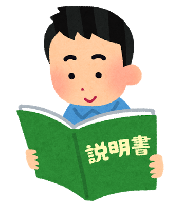 f:id:edindin:20170917234304p:plain f:id:edindin:20170917234304p:plain
