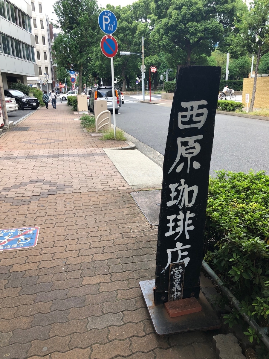 f:id:edinn:20190924200415j:plain f:id:edinn:20190924200415j:plain