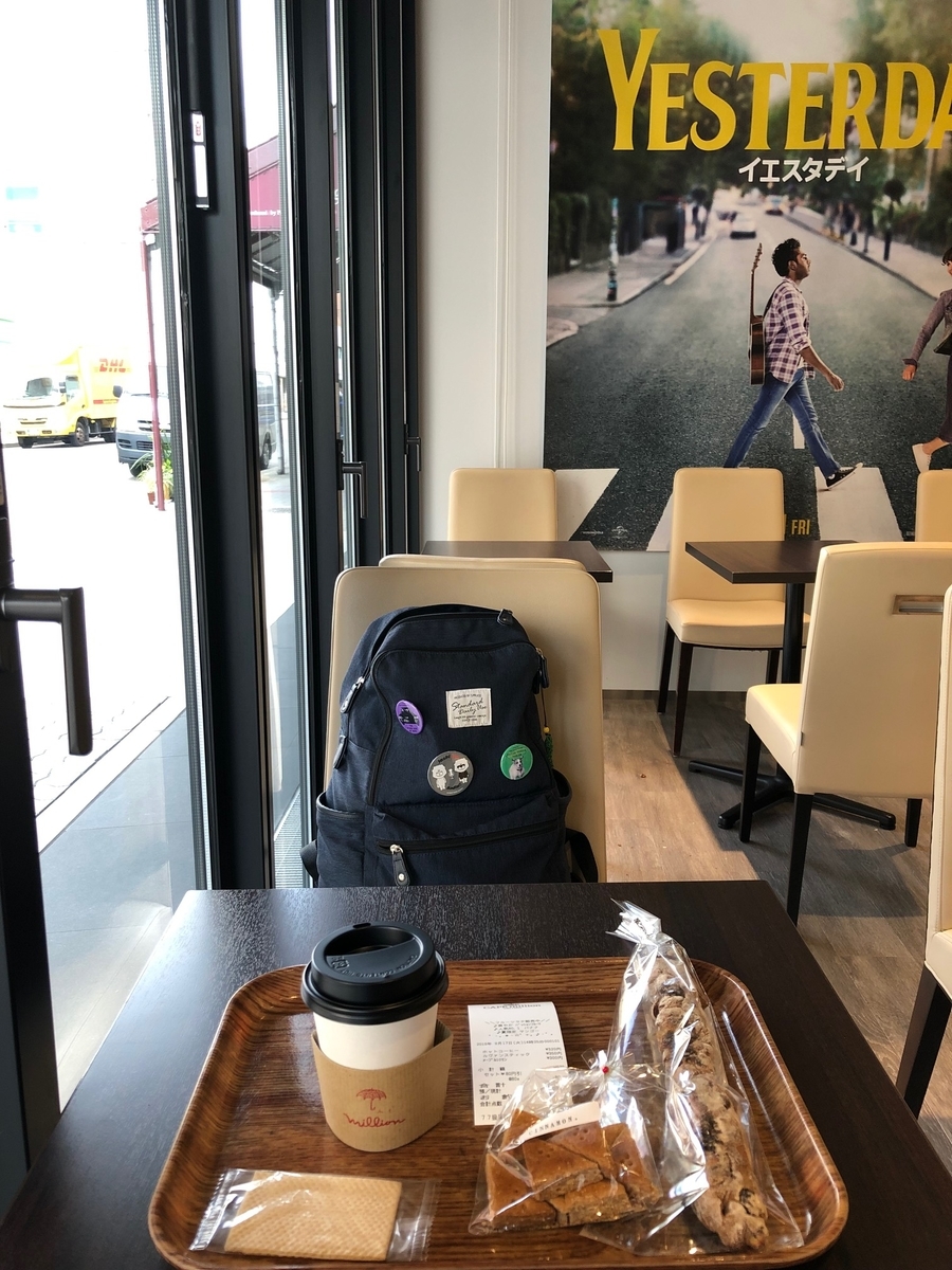 f:id:edinn:20190926161944j:plain f:id:edinn:20190926161944j:plain