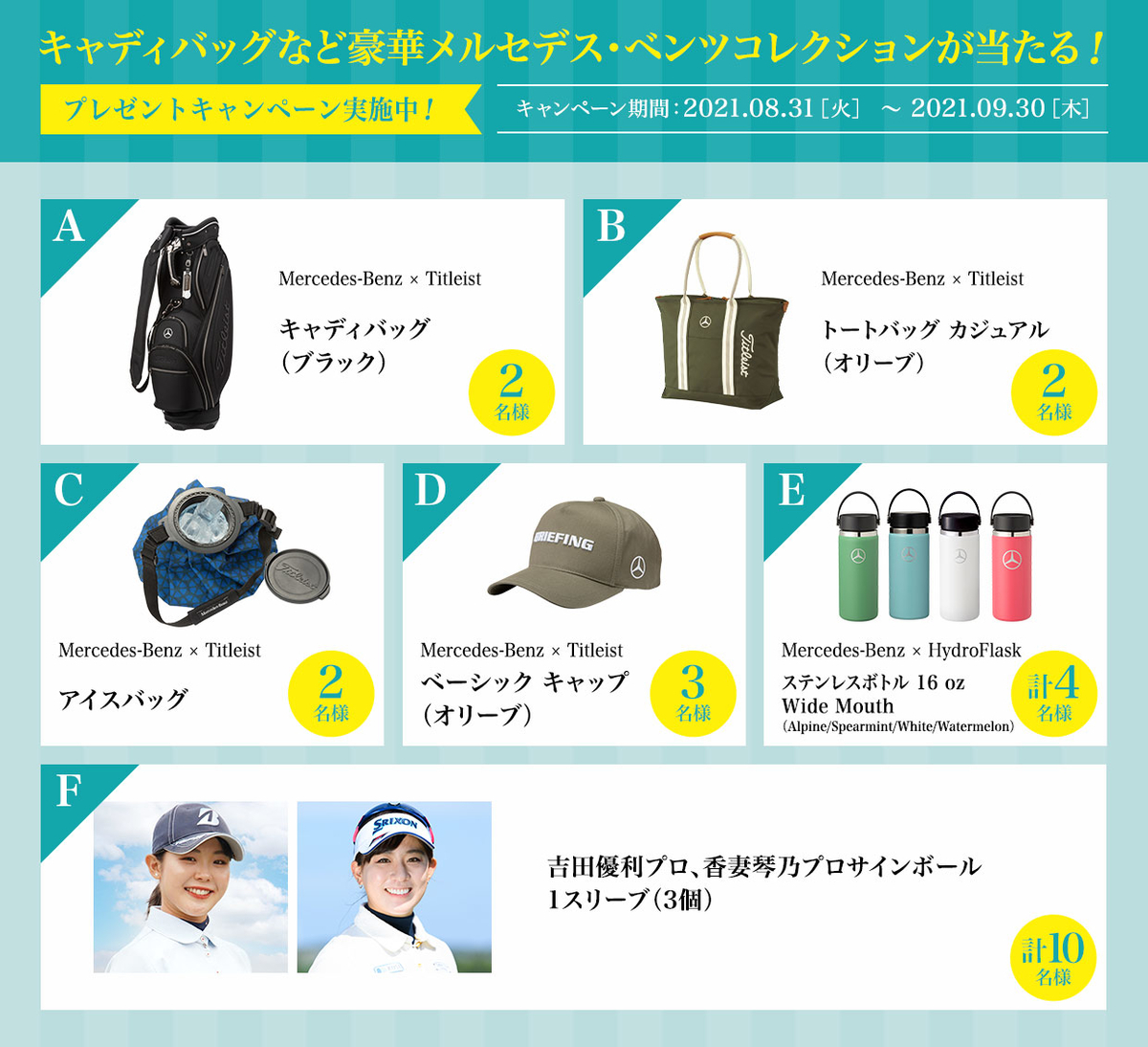 f:id:edit-md-ao:20210830172521j:plain