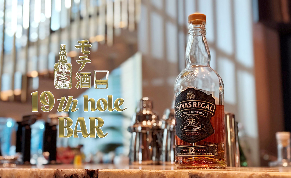 ウイスキー Chivas Regal  Salute 750ml Bonhams : Royal Salute-Hundred Cask Selection (1) Royal