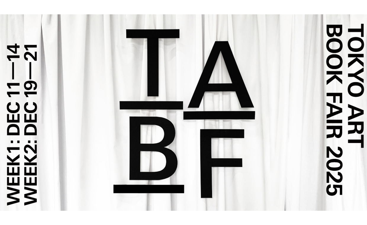 アジア最大級のアートブックフェアやVR作品による文化財鑑賞 ほか