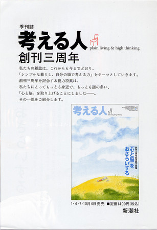 f:id:editech:20050723030221j:image