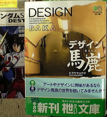 f:id:editech:20060120135000j:image