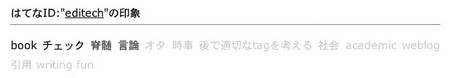 f:id:editech:20060205052415j:image