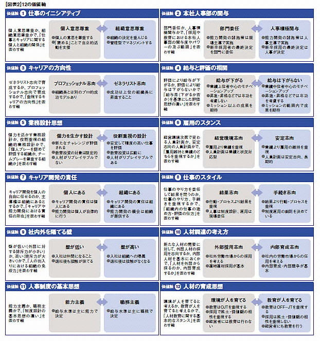 20060609205852