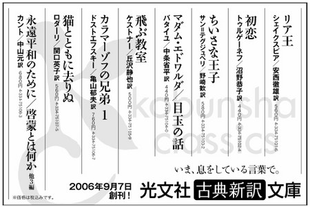 f:id:editech:20060801121545j:image