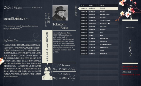 f:id:editech:20090526185357j:image