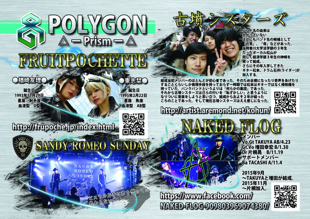 f:id:editman:20170216193738j:plain f:id:editman:20170216193738j:plain