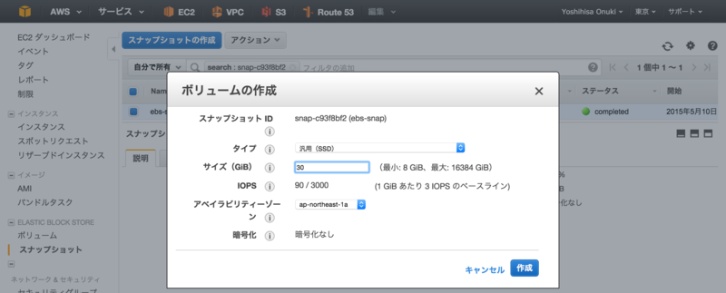 f:id:editnuki:20150510205943p:image:w640 f:id:editnuki:20150510205943p:image:w640