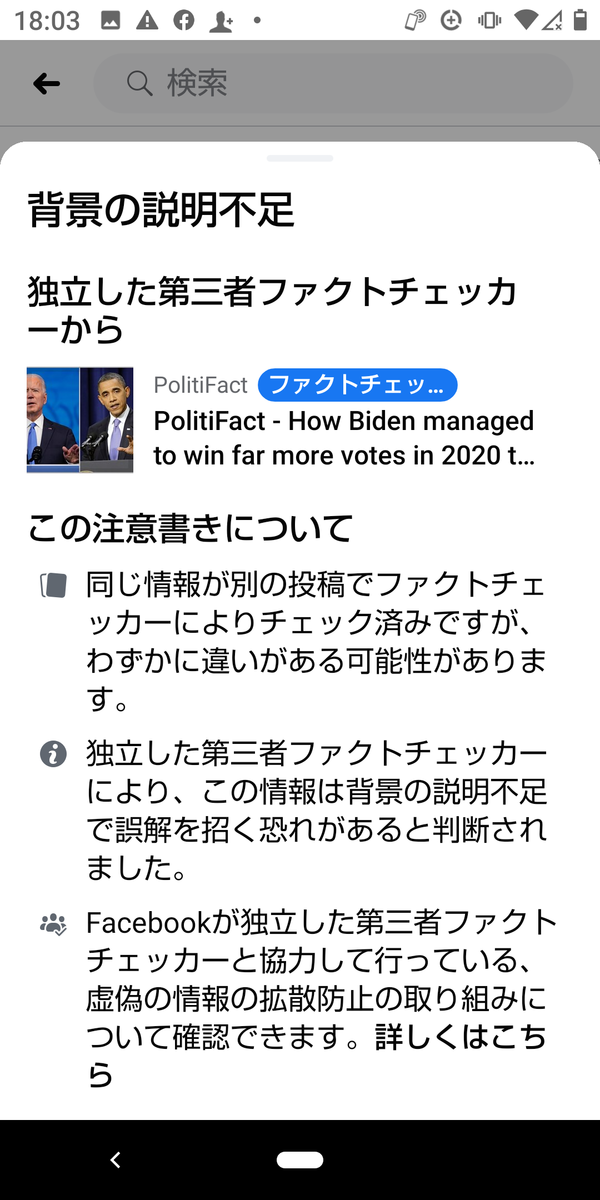 f:id:editorial_plott:20201223220931p:plain