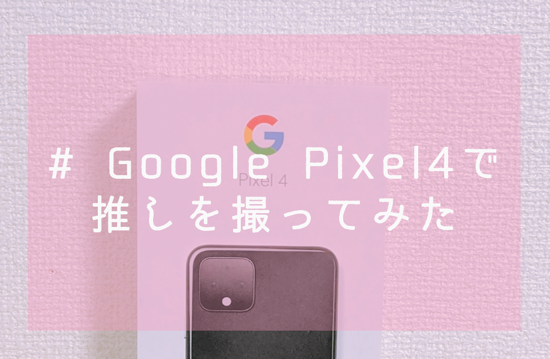 f:id:edmm_yummy:20191209011852p:plain f:id:edmm_yummy:20191209011852p:plain
